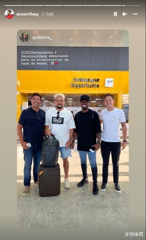 洛国富|名记炮轰洛国富: 有人21小时超负荷为你服务 要装大爷还是回巴西去装吧