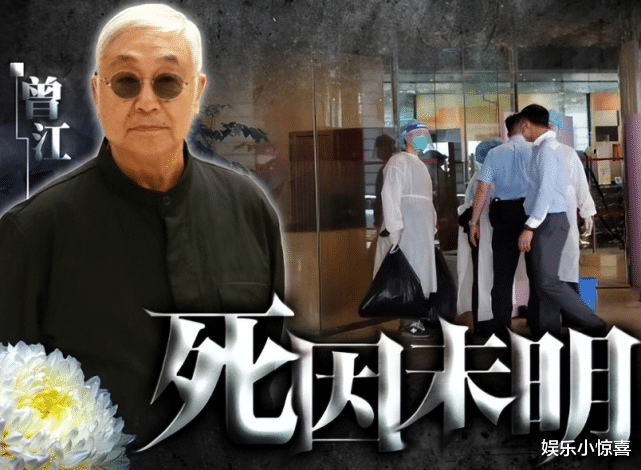 陈晓|曝曾江猝逝遗体将解刨，儿子至今未露面，疑似父子关系断绝