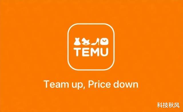 拼多多|美国人也爱“砍一刀”?拼多多旗下子公司Temu在美区大火