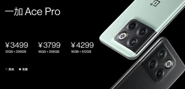 一加科技|友商再次爆发，天玑8100+12+256GB大容量仅2199元，还有五千电池
