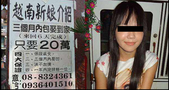 中国光棍花5万娶到17岁越南女老婆,新婚之夜求欢遭拒,状告婚介所