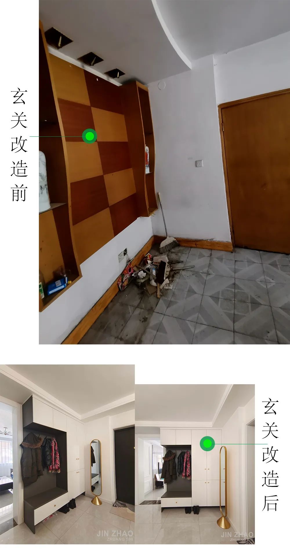 艺术中心宿舍74㎡老房翻新对比，三居变两居，收纳多两倍