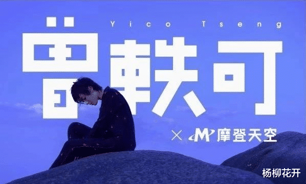 曾轶可|自食其果的曾轶可，一点也不值得同情，终将为自己的无知买单