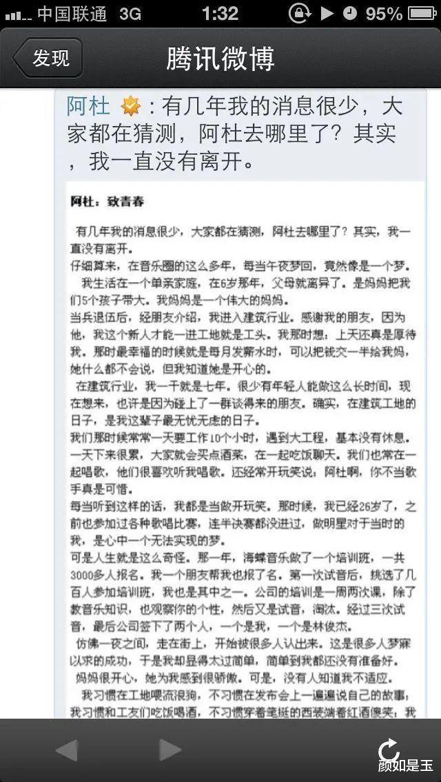 林更新|红极一时如今“消失”，这7位歌手可惜了，有人演出还被扔饮料瓶