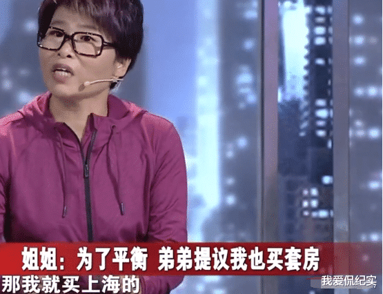 江苏弟弟逼姐姐卖房替他还债,姐姐一口拒绝,竟被掐脖暴打
