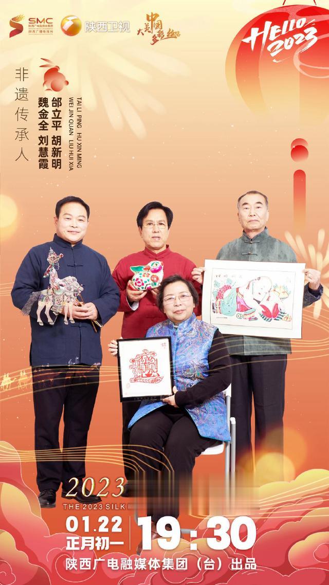 春晚|丝路春晚阵容:肖顺尧 艾热 周延 希林娜依·高 蔡程昱 D-GOG 张尕怂