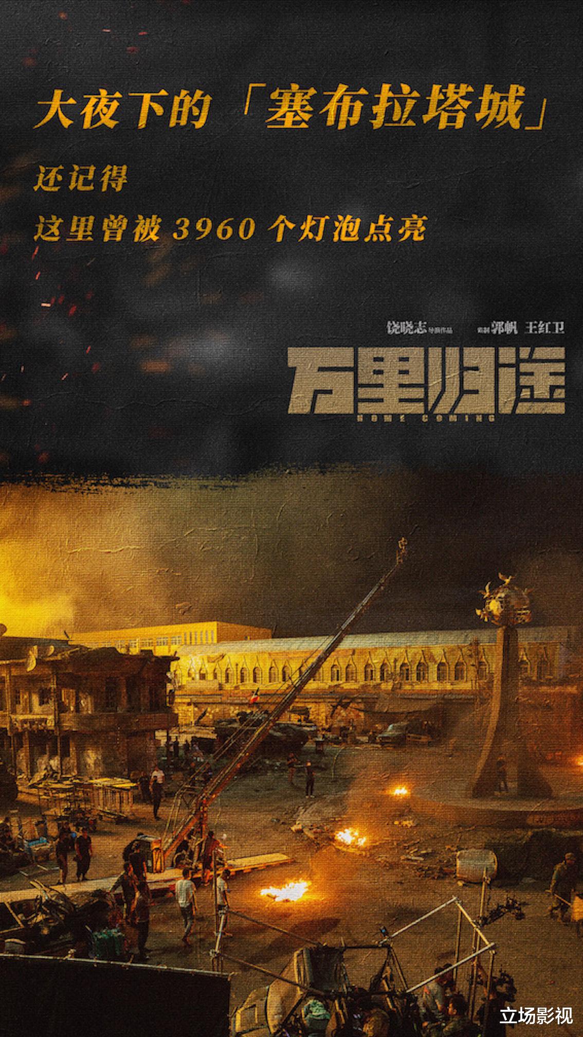 张译|即将上映！又一部战争大片来了，张译主演，5位配角可期待，要火了