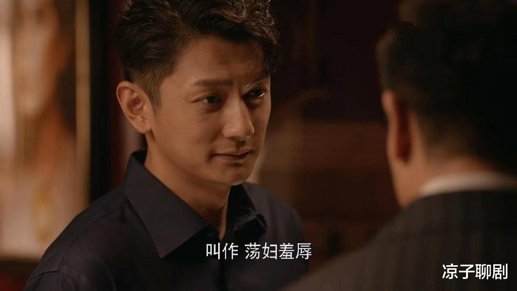 《你安全吗》看到思雅的遭遇才知,比“职场性骚扰”对女性打击更大的,是“荡妇羞辱”