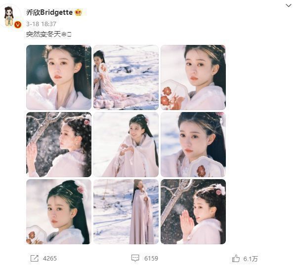 乔欣|乔欣晒雪地古风写真,模样大变酷似网红脸,妆前妆后判若两人