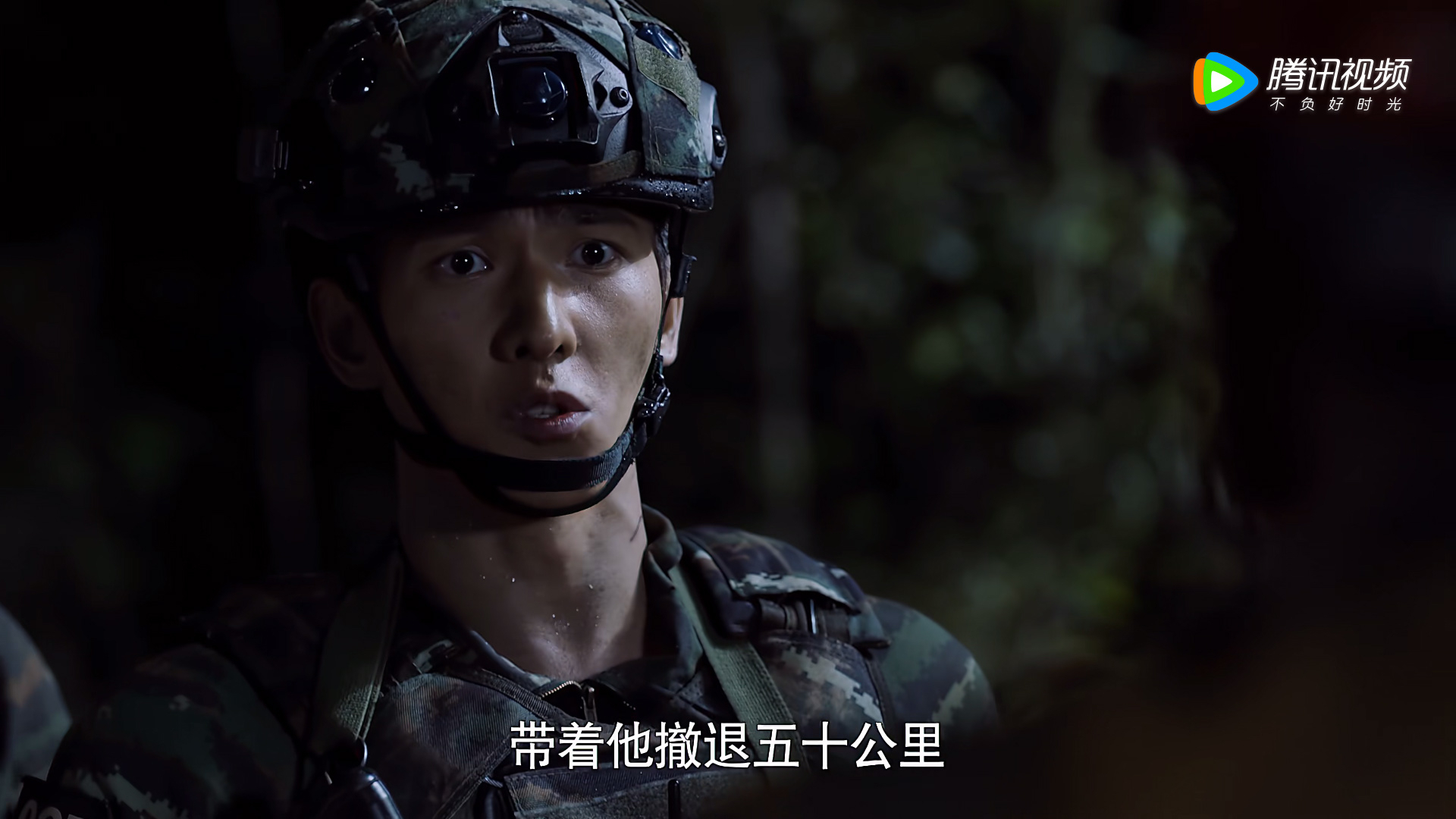 Selina|《特战荣耀》卖惨迷路人早已露出破绽，可惜燕破岳他们没有发现