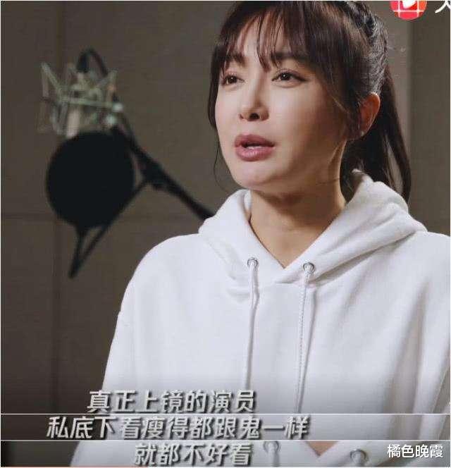 名场面 7位女星的暴瘦“名场面”，瘦到上镜都不好看，白白浪费了颜值
