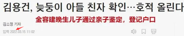 黄宝拉|黄宝拉大婚!与河正宇弟弟,拍拖十年修成正果,金容建父子俩齐道贺