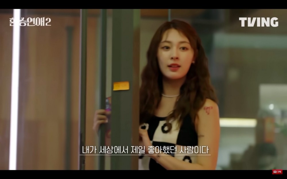 换乘恋爱2|人气韩综《换乘恋爱2》预告公开！时而暧昧、时而窒息，「爱情修罗场」又来了