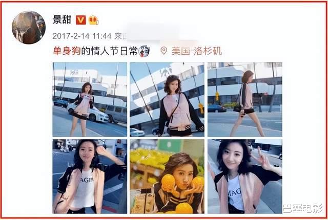 景甜|景甜冤不冤？细看这些年她走的路，也算是可恨又可怜了