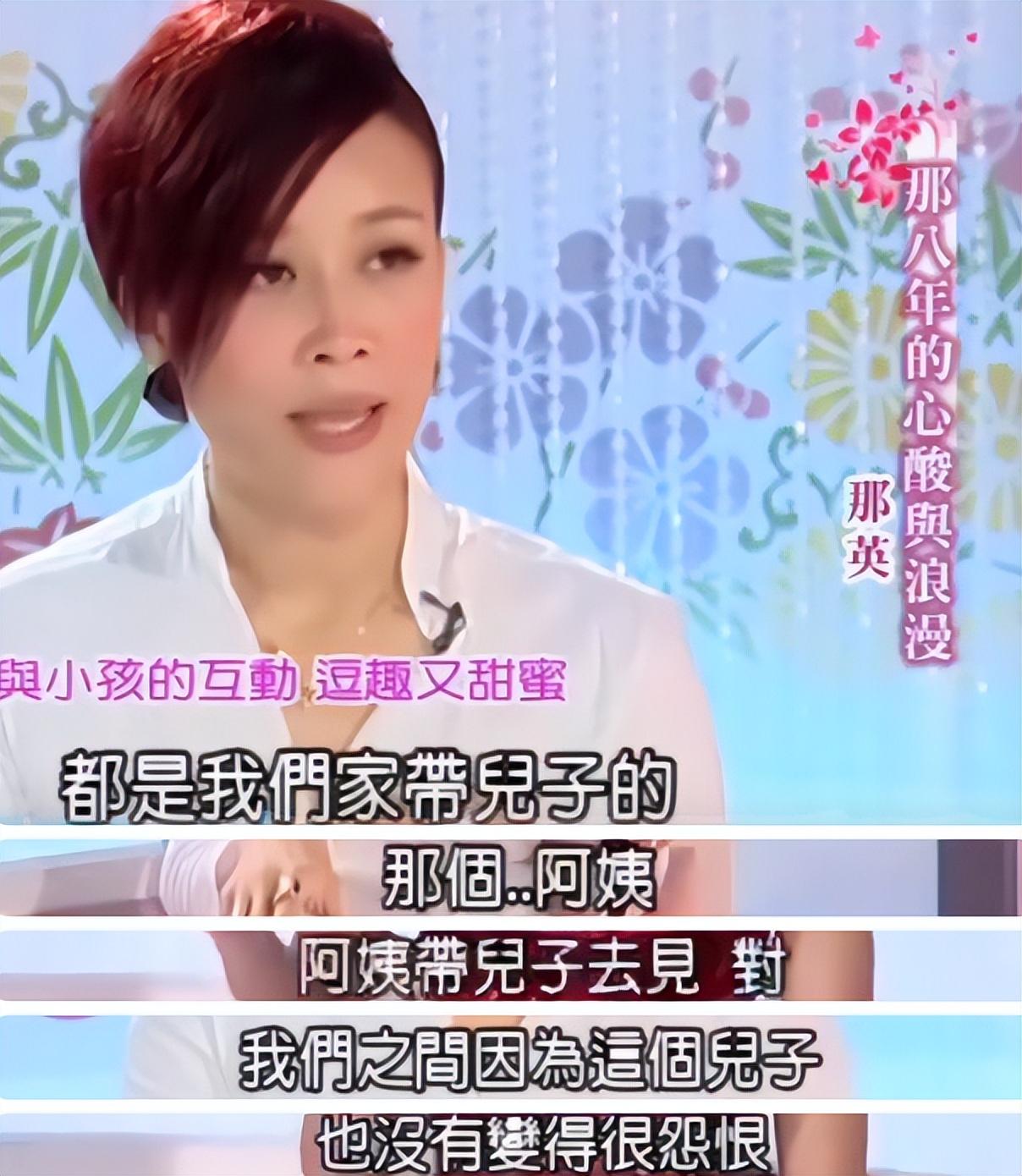 那英|那英击碎离婚传闻,与孟桐结婚16年,自认如今依然和睦幸福