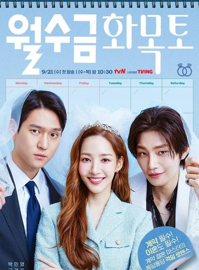 朴敏英|一代神颜,脸也崩了?