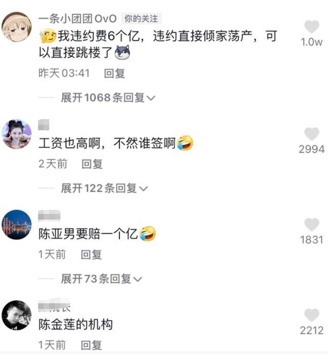 一条小团团|王思聪疯狂打赏6万,露脸10秒涨粉百万,小团团到底有什么魅力