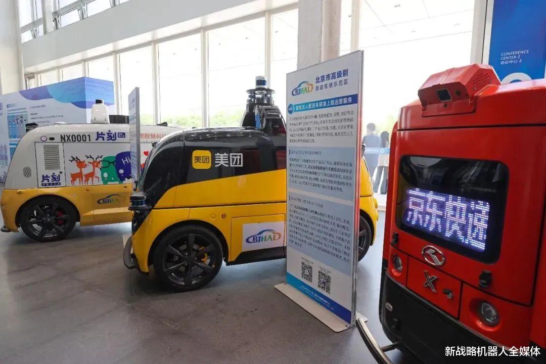 半导体|中日配送机器人产业对比——技术、应用全面领先?