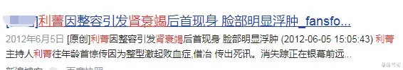 杨紫|离着离着又和好了？这一对这么峰回路转的吗？！