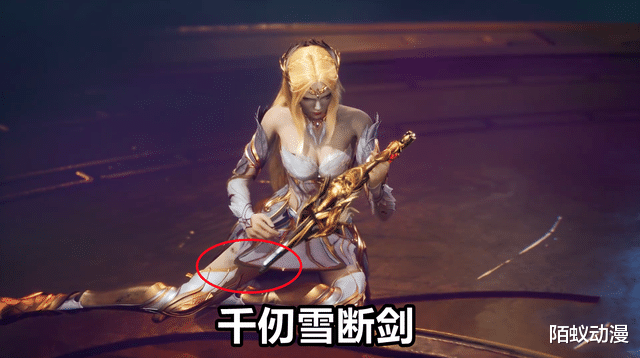 雪儿|斗罗大陆：黑千雪下手真狠，先“折翅”后“断剑”，90级千仞雪竟然被破相