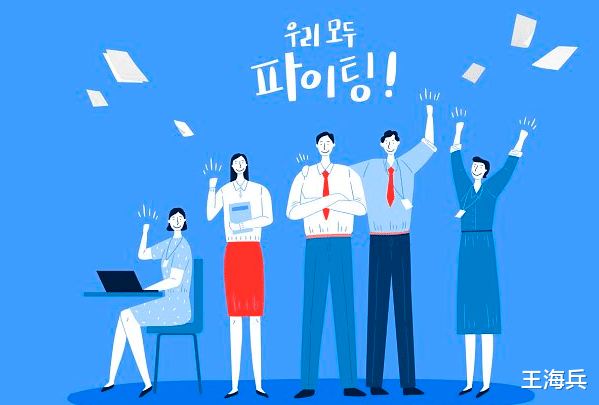 |如何获得领导的信任？