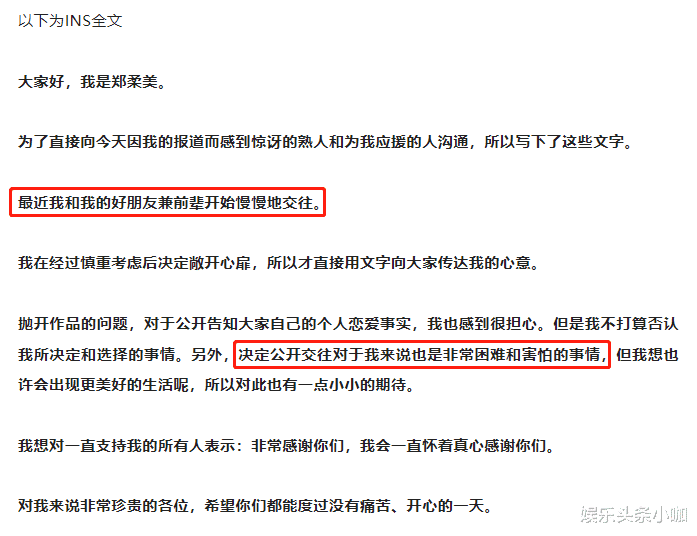 安七炫|都这么渣了，还是要嫁给他？！