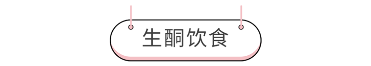 米饭 不吃主食，减肥养生？曝光：被吹上天的4种饮食方式，根本不养生