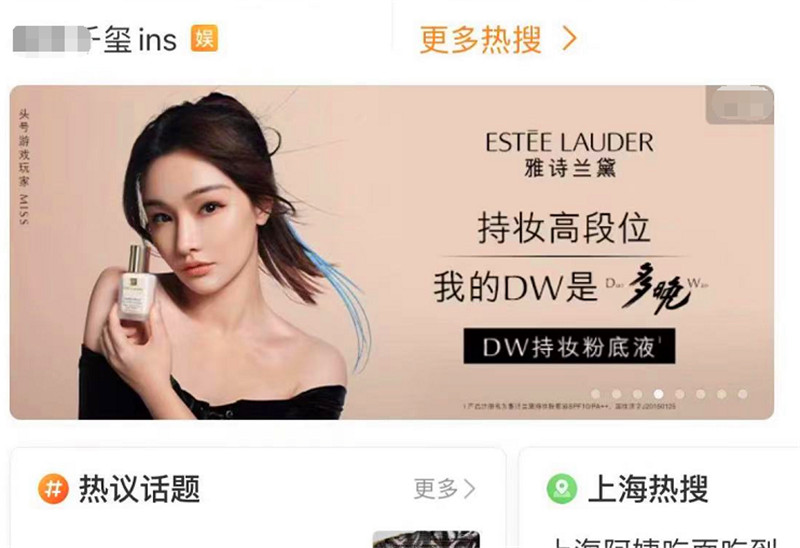 韩懿莹|Miss都会穿“字母”袜了?代言奢侈品大牌,同屏的还有谷爱凌杨幂