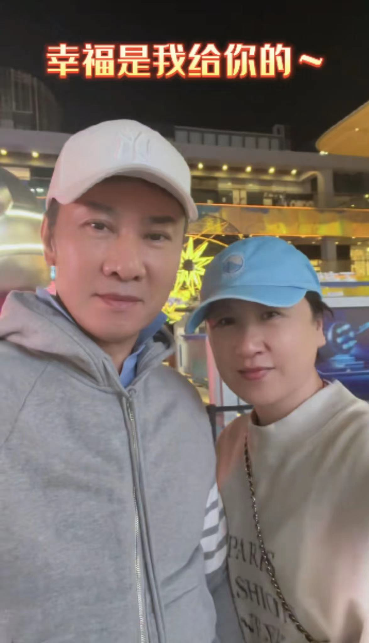 明星素颜|江涛穿8000元衣服秀恩爱，富家女老婆素颜白皙，结婚36年夫妻相明显