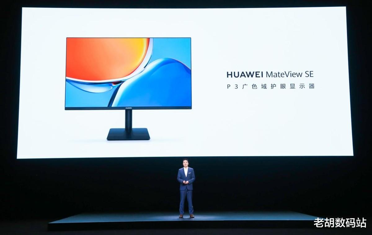 华为|既要专业性能又要高效办公，华为首款i9 Evo认证MateBook16s了解下