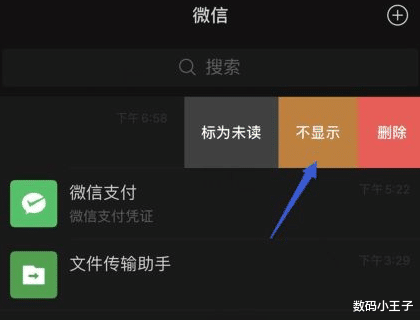 iOS|腾讯总是先把新功能放在ios微信版，说明了什么？