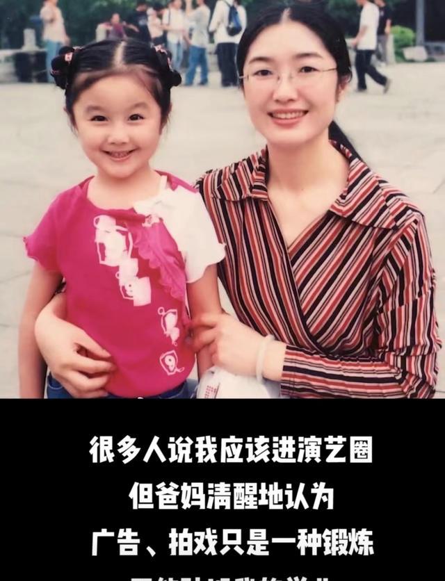 高君雨|点读机女孩20岁神似李兰迪！考名校成康辉师妹，父母拒绝进演艺圈