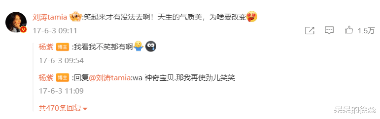 许多|29岁杨紫直播引关注，天生法令纹明显，刘涛当年果然没说错！