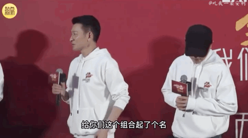 熊出没9|刘德华又上热搜，啥情况？