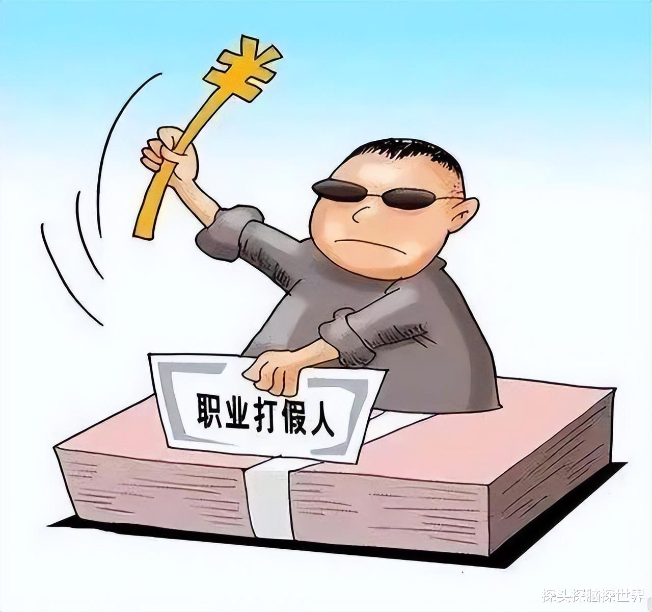 |职业打假人到底职业吗，职业和道德怎样才能并行不悖