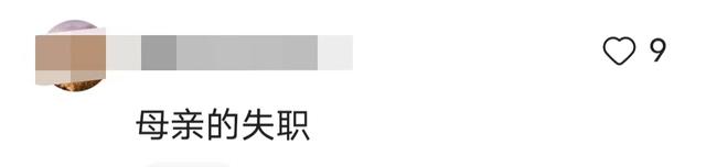 经典|胡鑫宇真相出来后，其母遭大量指责：可以说是在往伤口上撒盐！