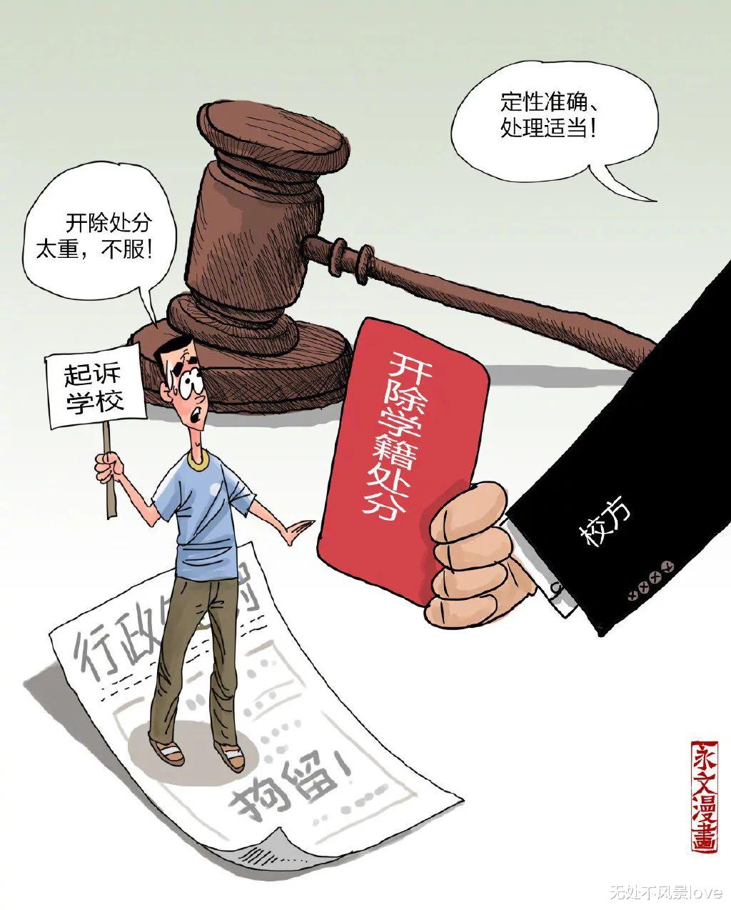 复旦研究生嫖娼被开除起诉学校,律师:校方处分违法,学校:处分没毛病
