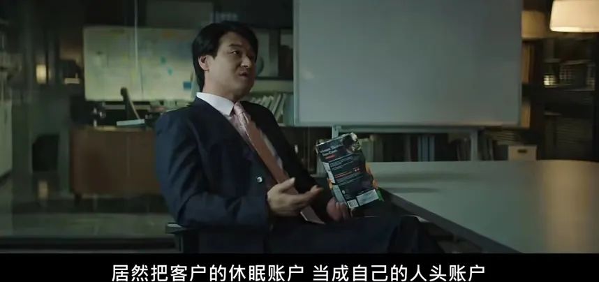 预告片|12-14集《财阀家的小儿子》的真正内核，15集预告暗藏伏笔