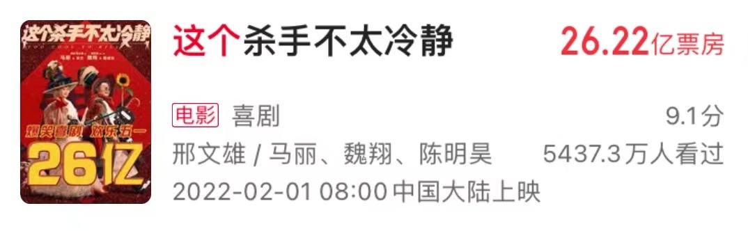 周星驰|真的要来了?周星驰《功夫2》海报被曝光,票房能否破50亿