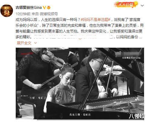 吉娜·爱丽丝|吉娜母亲节罕晒儿子，1岁多小听众已学会走路，牵爸妈手好温馨