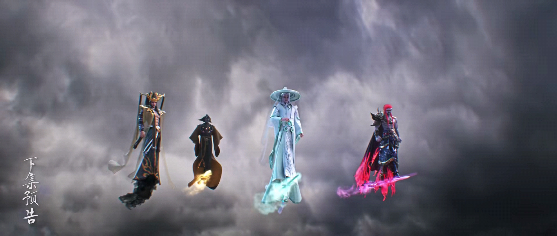 秦羽|星辰变：华颜、杜中君、敖奉遭“三杀”，华颜被取元婴的画面曝光