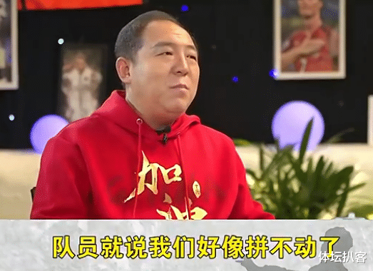国足|为何输越南？男足国脚吐露心声：太疲惫，拼不动了，比赛没有意义