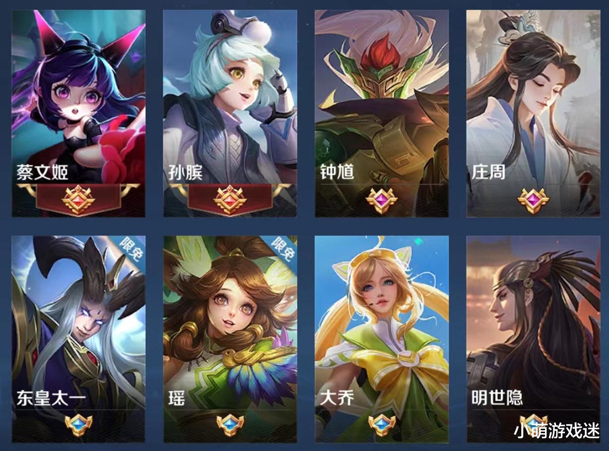 打野|辅助逐渐露出凶相，优化后成为过街老鼠，又一职业被官方毁了