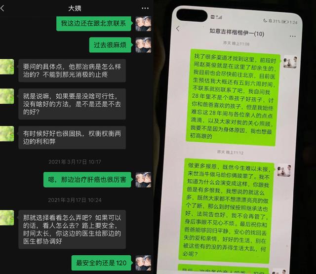 姚策|熊磊否认姚策去世时在旅游,截图被疑造假,新闻上的死亡时间亮了