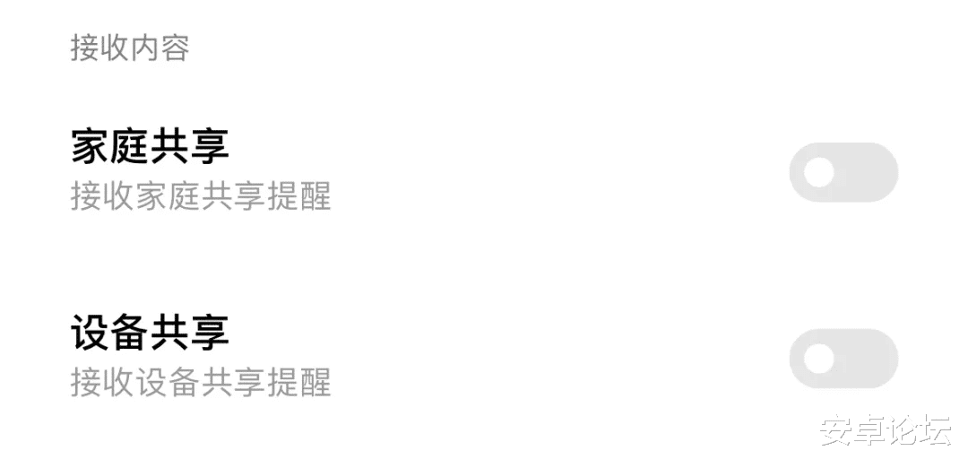 苹果|新型垃圾广告正慢慢绑架着苹果用户