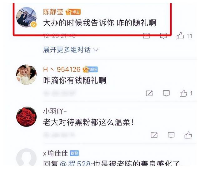 李天佑|前网红一哥天佑被曝好事将近!会在今年年底,与陈静莹举办婚礼