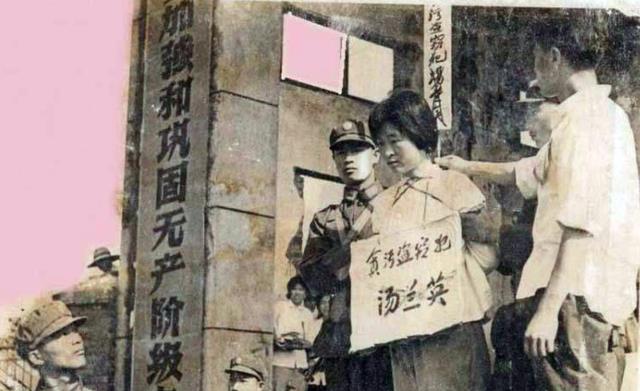 新中国首个被枪毙的女贪官：女会计贪四万块被枪毙，临终说了什么