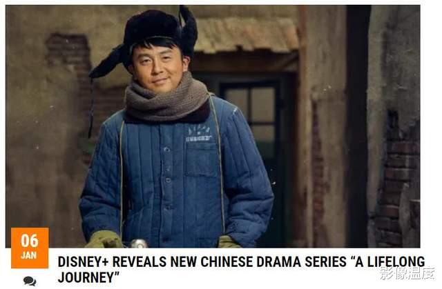 李路|《人世间》导演李路：迪士尼英文版《人世间》预告发布，不久在全球播出