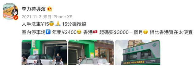 苏有朋|8位来内地养老的老港星：有人没工作，有人领退休金，有人住农村