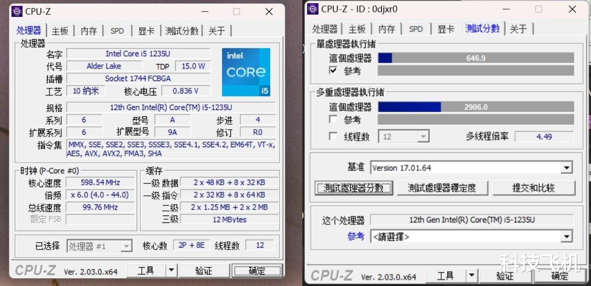 硬盘|或替代传统电脑,和折叠屏一样大小,零刻SEI 12迷你主机评测